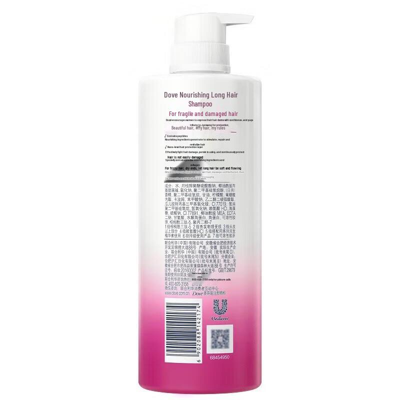 Dove Long Hair Nourishing Shampoo
