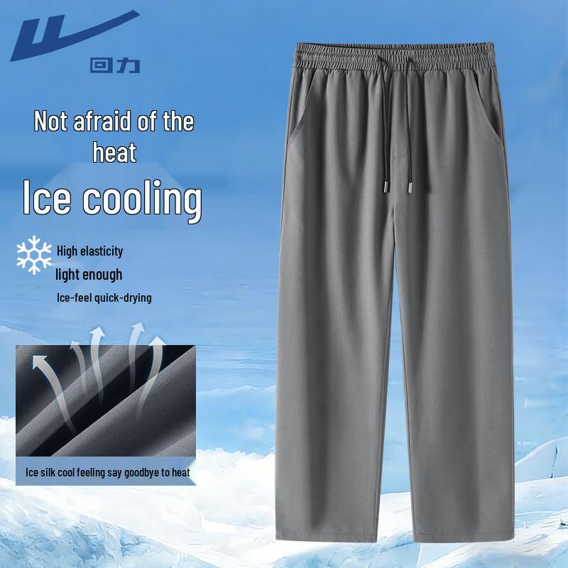 

Мужские дышащие быстросохнущие спортивные штаны для активного отдыха Warrior 4XL