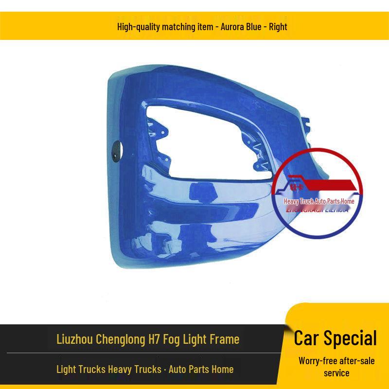 Chenglong H7 Fog Light Frame Accessory for Bumper 1