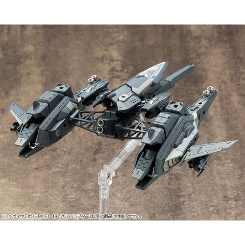 Kotobukiya M.S.G Modeling Support Goods Heavy Weapon Unit 19 Solid Raptor, Approx. 110mm in Length, Non-Scale Plastic Model