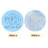Eid Mubarak Cookies Cutter Moon Star Temple Embossed Biscuit Mold Fondant Stamp Ramadan Muslim Party DIY Cake Decoration Tool