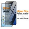 For Huawei Mate 80 Pro Max Wind Glass IMAK Privacy Temper Glass Full Screen Coverage Film