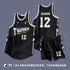 Mens Basketball Jersey Set Training Game Uniform Custom Print College Students