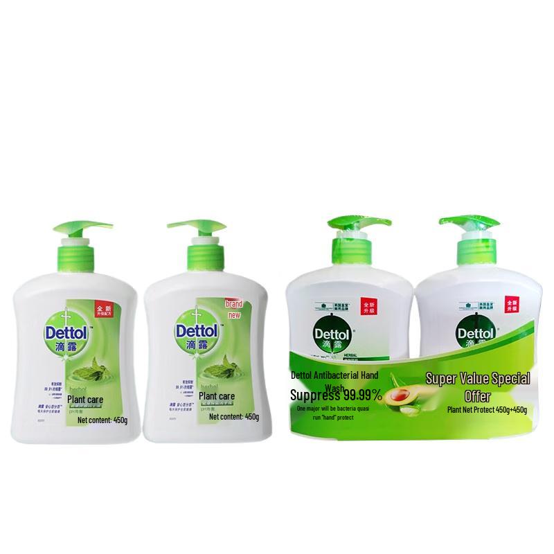 

Dettol Plant Care Hand Wash