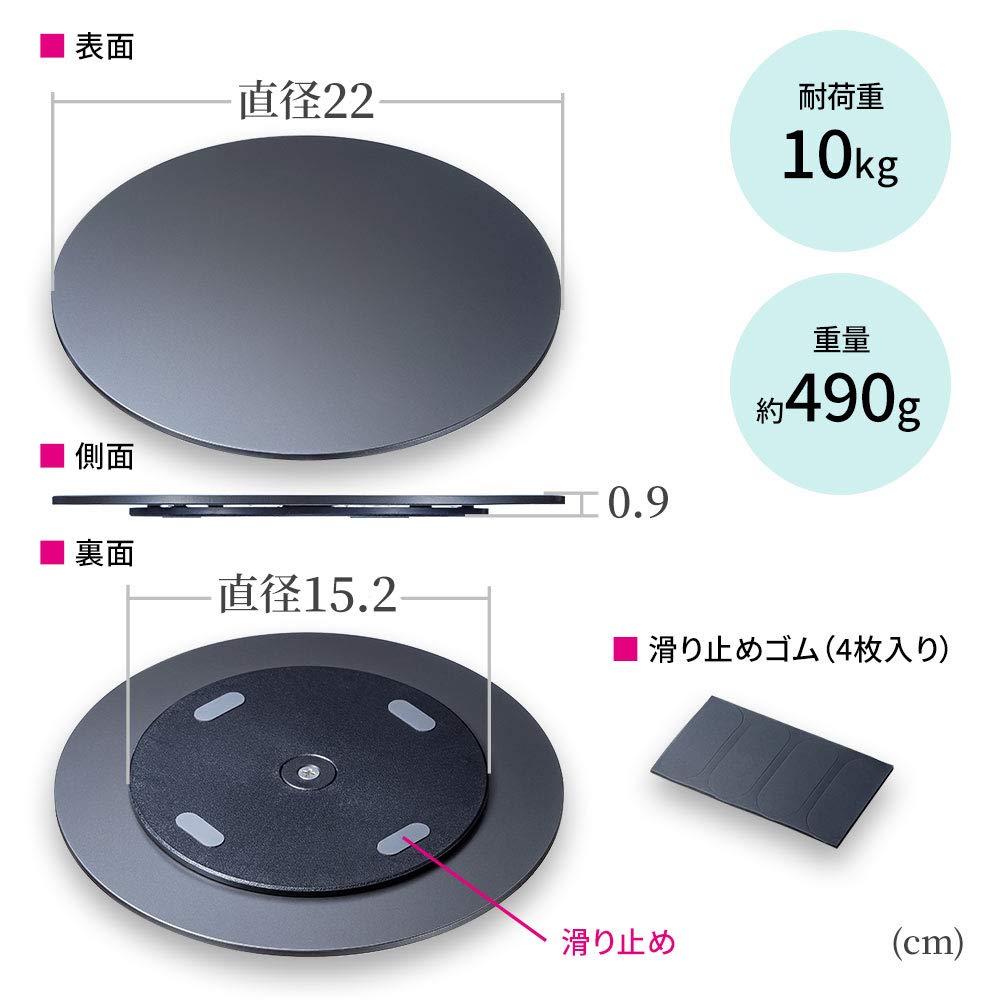 E-Supply Rotating Stand, Aluminum, 10kg Load Capacity, 22cm Diameter, 9mm Thickness, for TVs, Displays, Monitors, PCs, Projectors, Small and Slim Desi