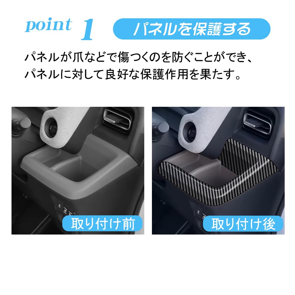 KOKATO Getränkehalter-Zierrahmen für Honda New Freed GT, Armaturenbrett-Getränkehalter, Vordere Zubehör-Verkleidung, Außenteile, Set mit 2 Stück (Carbonfaser-Look