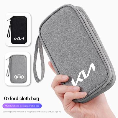 AHX1 Car Portable Storage Bag Multi Functional Key Phone Bag For K3 Sportage Carnival K5 Seltos Pegas KX1 EV5 Sonet EV6 K4 EV3
