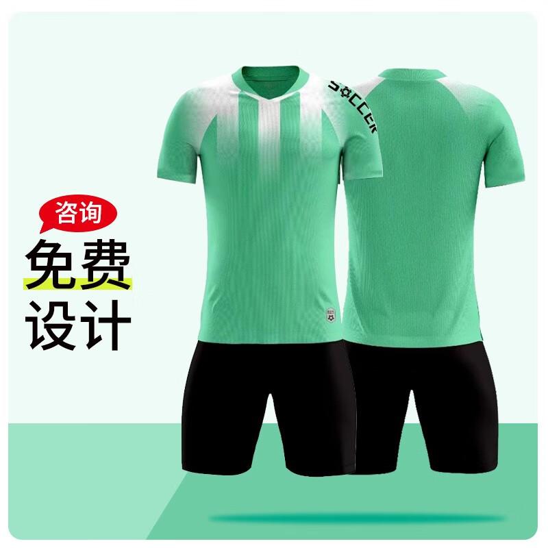 Children'S Football Jersey Set Boys' Adult Training Jersey Primary And Secondary School Competition Sports Jersey Women