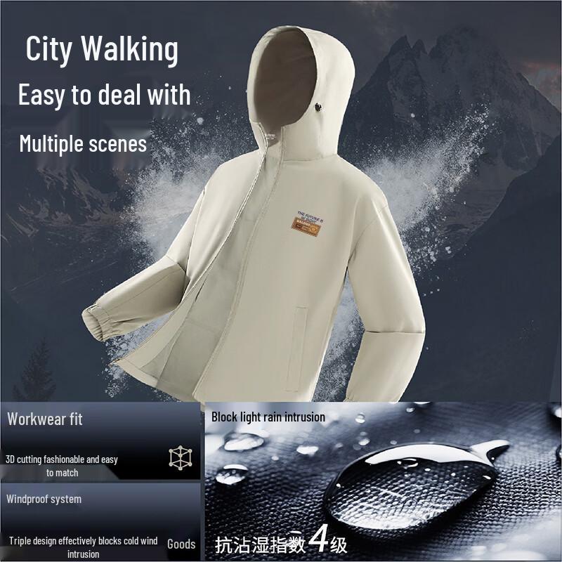 Baleno Men's Hooded Windproof Jacket