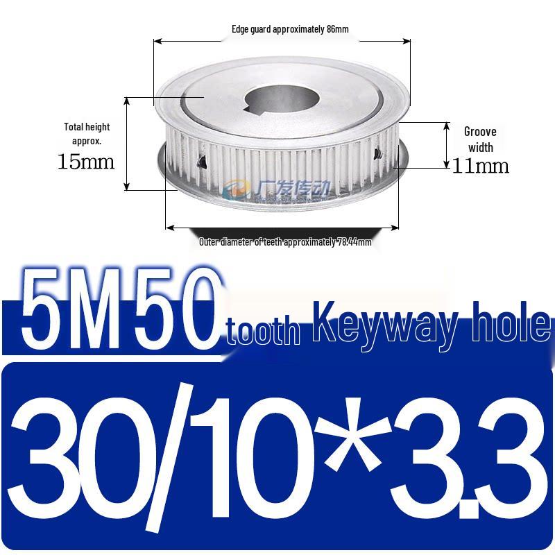 Dual-Sided Flat Timing Pulley: 5M50 Teeth, Width Options 11/16/21/27AF, Bore Size 8-30.