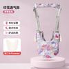 Four Seasons Breathable Walking Harness Anti-Strain Waist Support Anti-Fall Toddler Traction Strap