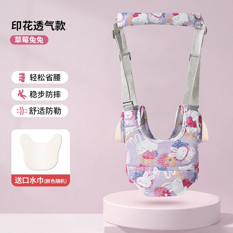 Four Seasons Breathable Walking Harness Anti-Strain Waist Support Anti-Fall Toddler Traction Strap