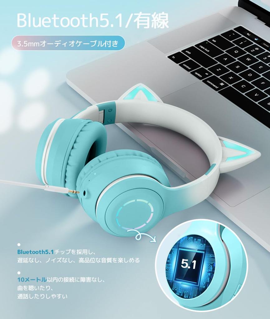 Cute Cat Ear Headphones, Bluetooth 5.1, Kids' Headphones, with LED, Rainbow Color Transformation, Wireless, Microphone, Closed-Back, Cute,