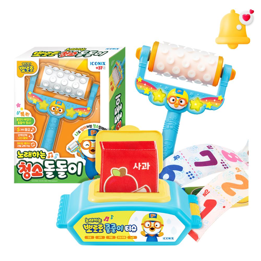 [pororomall] Pororo Cleaning Fun Set: Toy Roller & Pull-Out Tissue Box