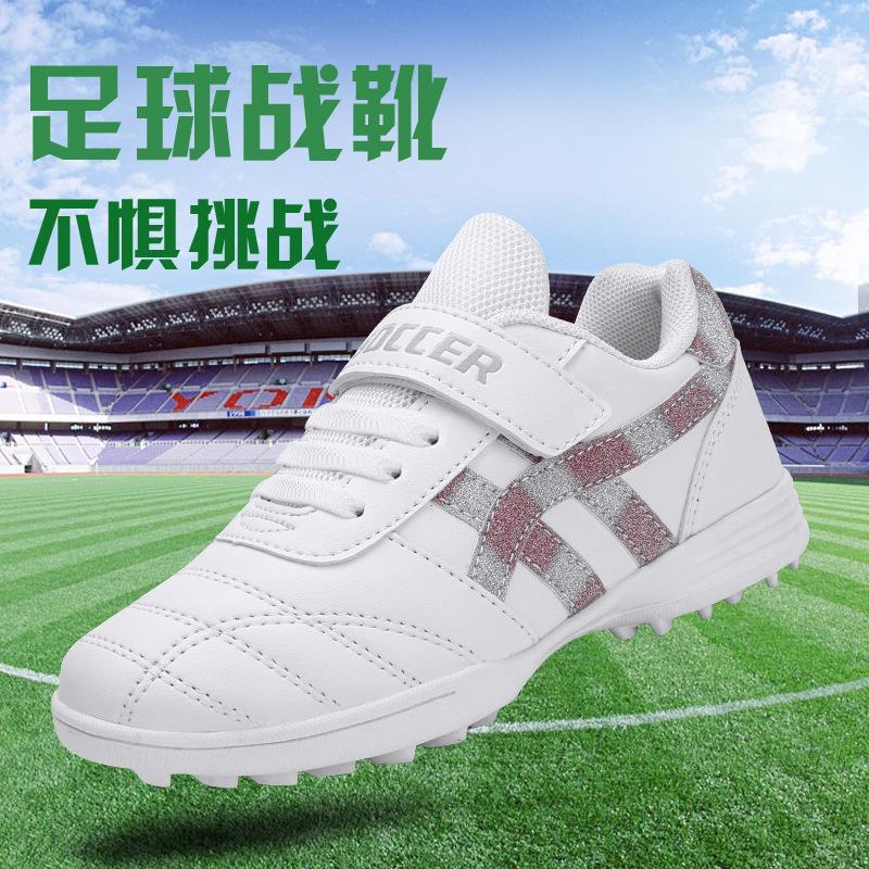 New Football Shoes Men and Women Children Velcro TF Broken Nails Young Students Grass Flat Training Shoes