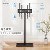 TV Stand Rfiver High Type Adjustable Height 27-60 Inch Black
