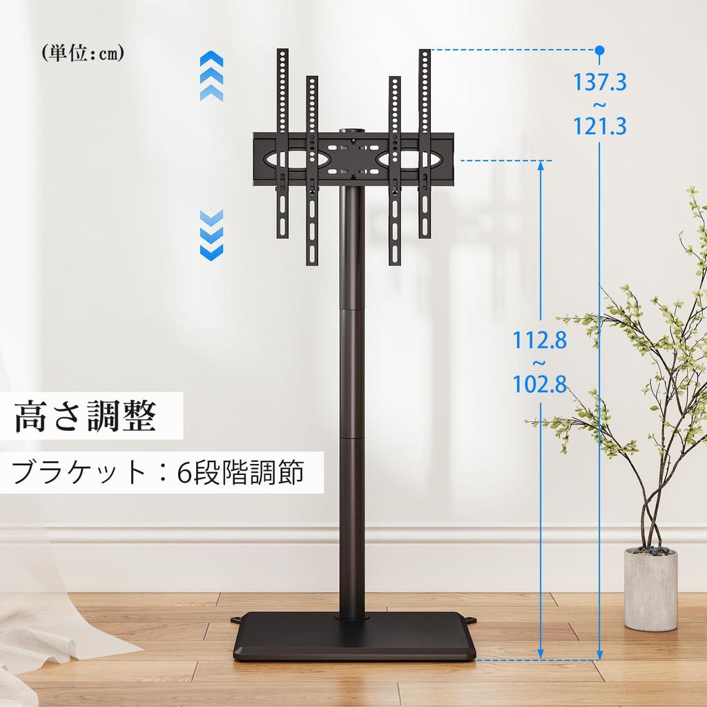 TV Stand Rfiver High Type Adjustable Height 27-60 Inch Black