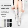 Women's Breathable Mid-Calf Ice Silk Socks - Thin, Slimming, Fine Texture, Spring/Summer Style, Slouch Design, 240 Needles, Cotton Blend