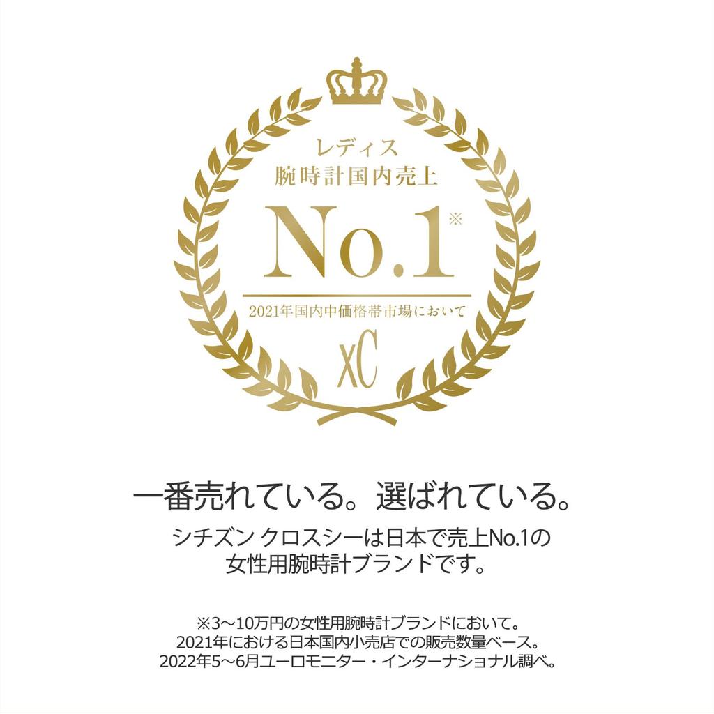 Citizen Multicolor ES9434-53X Women's Eco-Drive Radio-Controlled Watch,