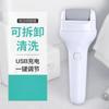 1Pc Electric Foot Grinder Household Dead Skin Callus Removal Artifact USB Charging Foot Planer Pedicure