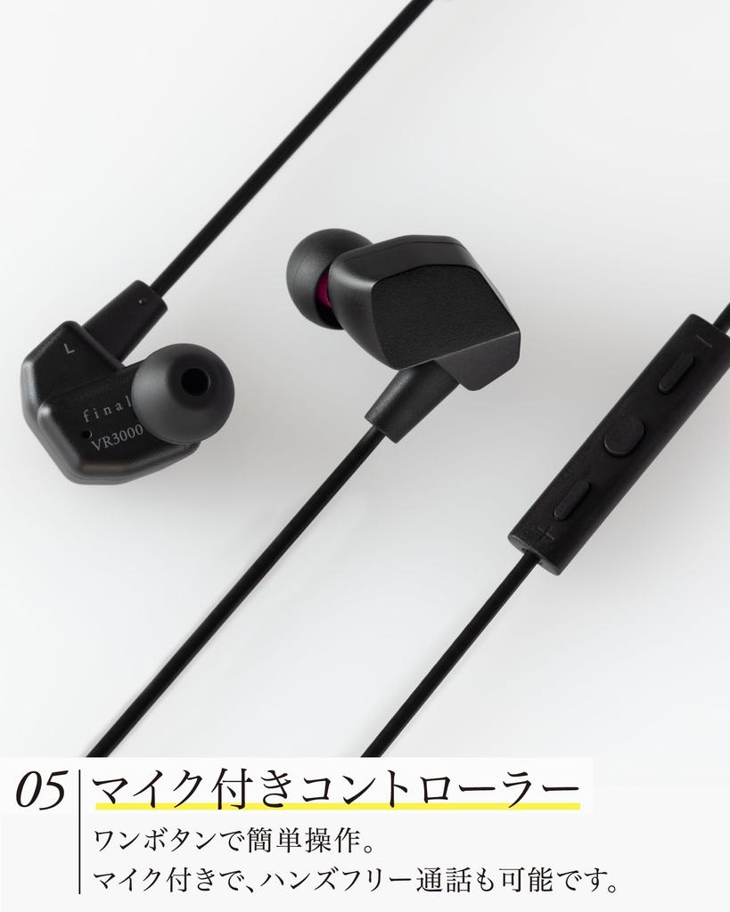 Final VR3000 for Gaming Matte Gray - Wired Gaming Earphones with Binaural 3D Surround Sound and Mic [Recommended for Gaming, VR, Binaural, ASMR, and