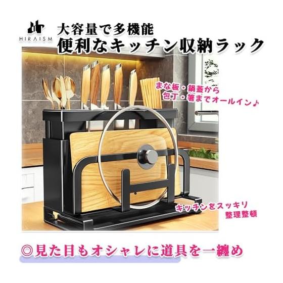 HIRAISM Cutting Board Holder, Knife Block, Pot Lid and Utensil Organizer Stand with Drip Tray, Multi-functional Countertop Storage Rack, Stainless