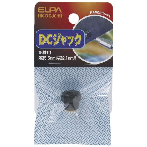 

ELPA DC Jack Проводка Блок питания HK-DCJ01H