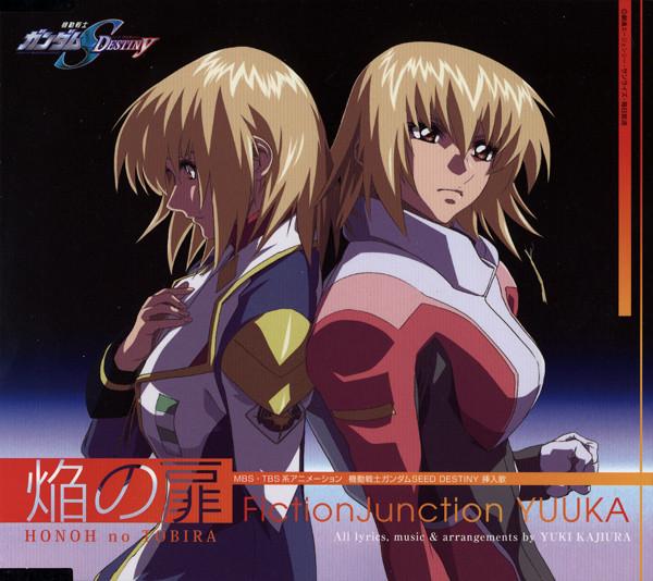 

CD - Hono No Tobira (the Door Of Flames) VICL35883 Victor 2005 Japan Pop Used