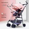 Lightweight Two-Way Foldable Baby Stroller, Sit & Lie, Shock-Absorbing, Umbrella Design for Ages 0-3.