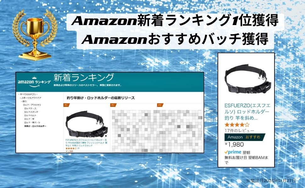 ESFUERZO Rod Holder, Conveniently Secures Fishing Rods Diagonally, Fishing Belt, Waist Rod Stand, Rod Rest, Rod Stand