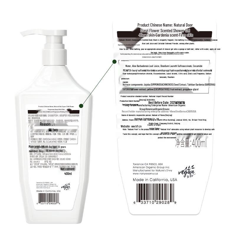 Natural Gate Gardenia Scented Shower Gel