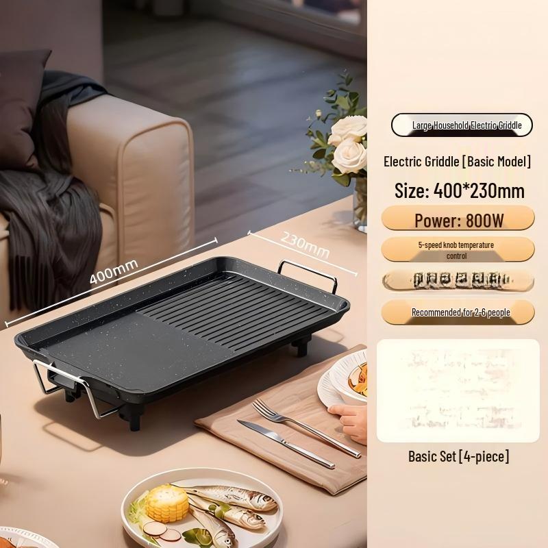 Wutuo Smokeless Non-stick Electric BBQ Grill Pan