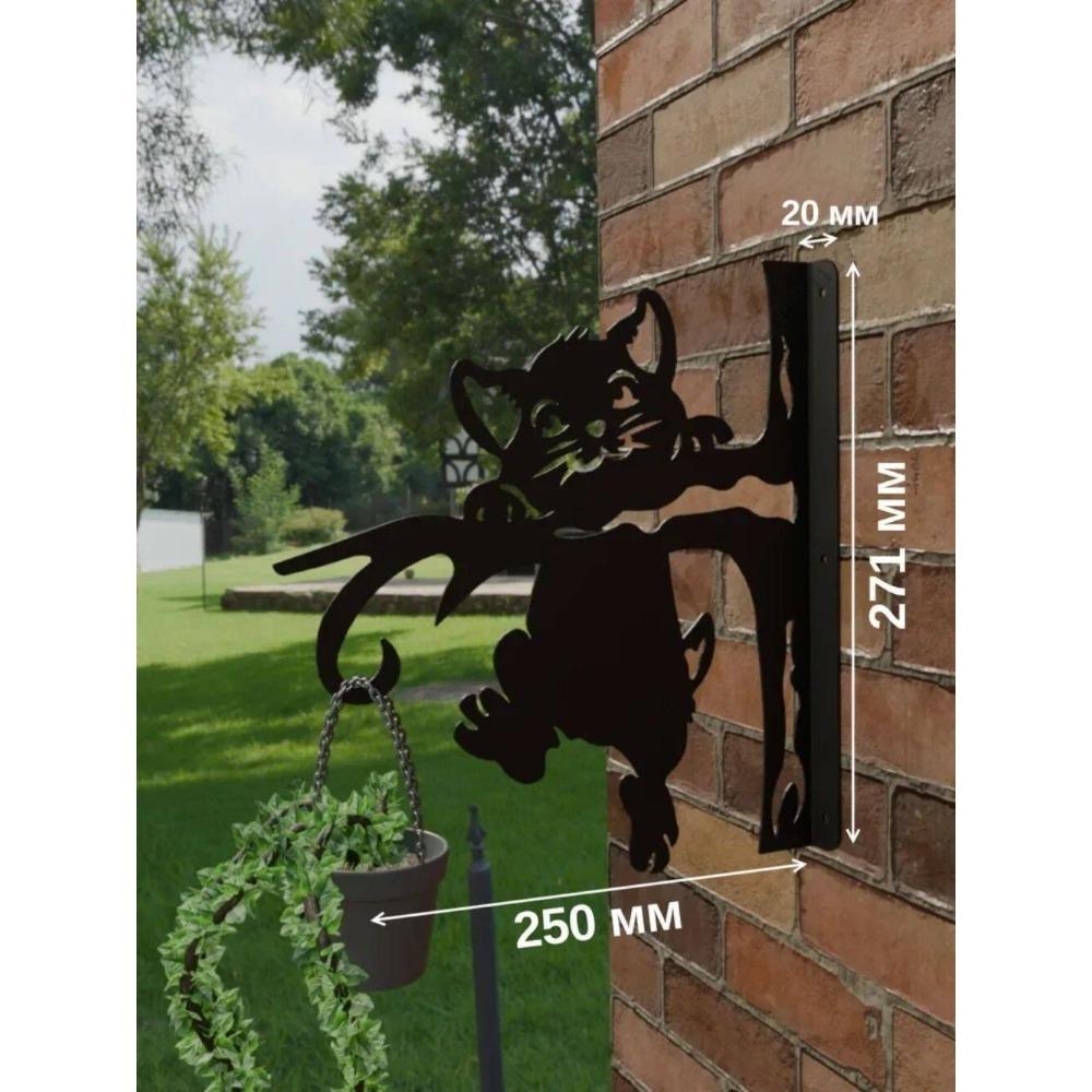 Wrought Iron Wall Bracket Pigeon Planter Flower Pot Holder