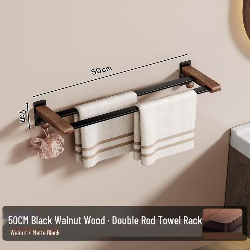 cmaos Walnut & Matte Black Double Towel Rack