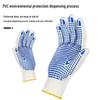 Xingduo Thickened Cotton Yarn Rubber Work Gloves