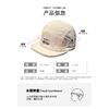 Mountain-style square-brimmed short-brimmed hat, unisex, quick-drying, breathable, soft-brimmed baseball cap with five panels