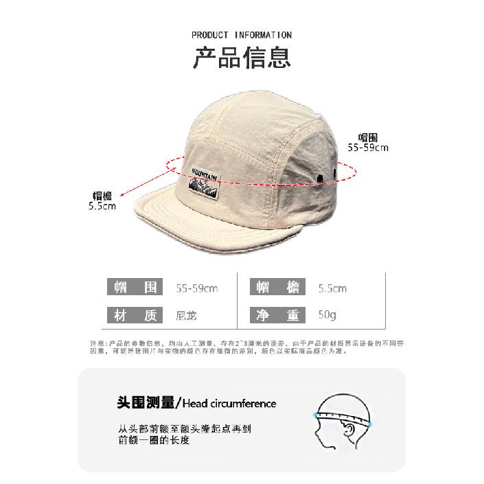 Mountain-style square-brimmed short-brimmed hat, unisex, quick-drying, breathable, soft-brimmed baseball cap with five panels