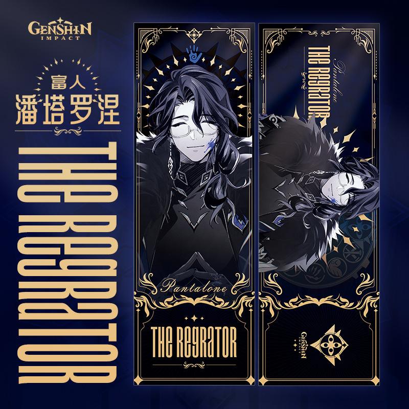 

Genshin Impact Fatui Series Tartaglia Arlecchino II Dottore двусторонний лазерный билет с штампованным аниме-закладкой, украшения Pantalone