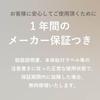 Monochrome Kozumi Ceramic Straightening International Iron, Compatible, White, KHS-8800/W