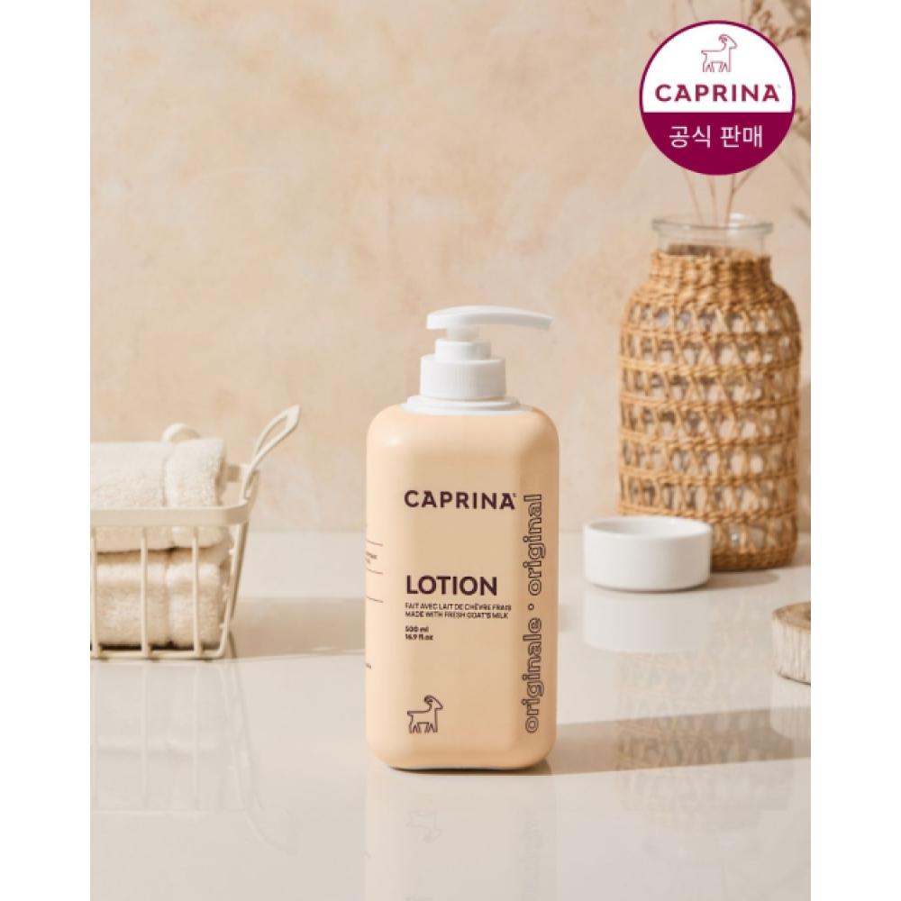 Caprina Frische Ziegenmilch Körperlotion 2.0 500ml Originalduft
