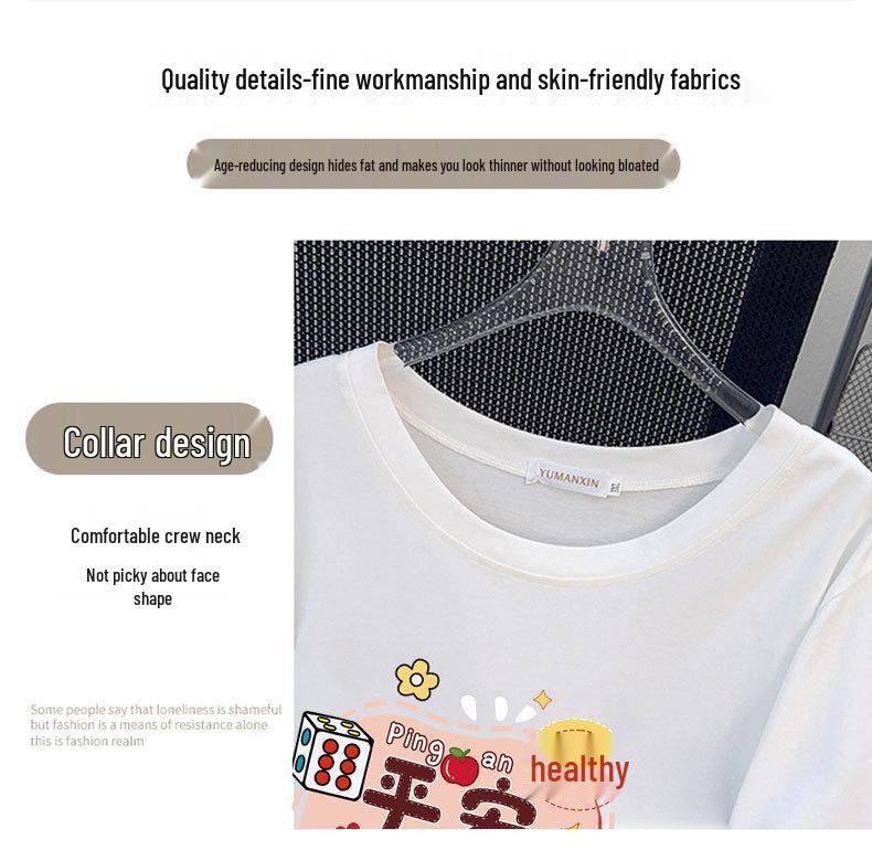 Plus Size Loose Mid-Length Short-Sleeve Women's T-Shirt (200/300/350 Jin)