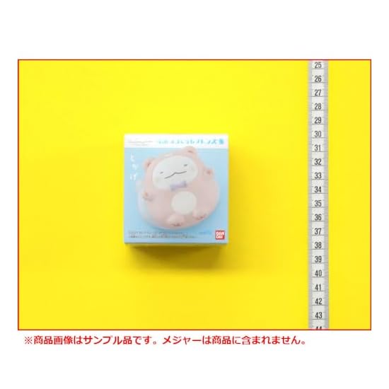 Sumikko Gurashi Friends 8 - 1 type [Tokage]