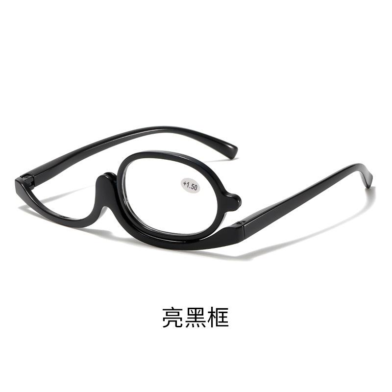 Magnifier Personalized Single Panel Rotating Women's Makeup HD Fashion Presbyopia Glasses