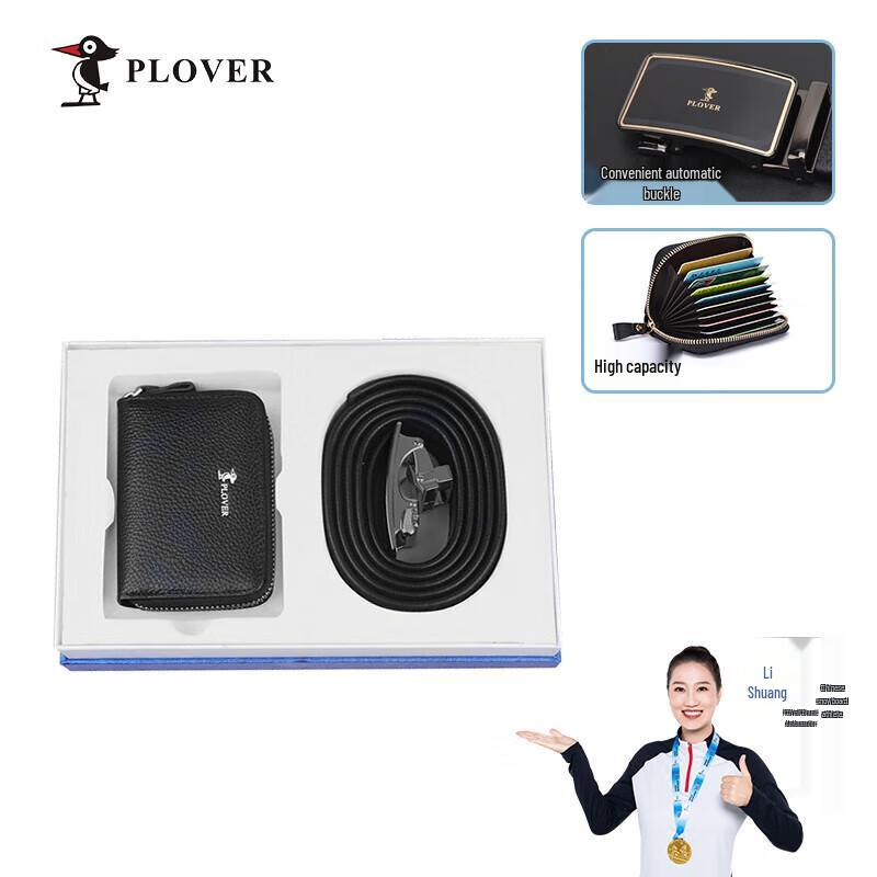 PLOVER Мужской кожаный держатель для карт и ремень Подарочный набор 115cm