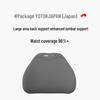 YOTOK Lumbar Support Pillow