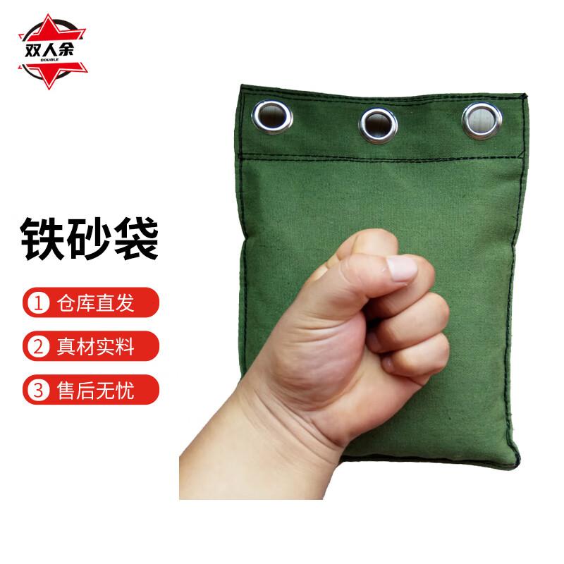 Double-Layer Wall-Mounted Training Sandbag