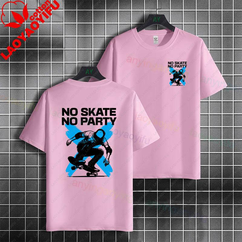 Unisex  Unisex Fashion Graphic Tshirt With Skateboard Theme Desgin Pure Cotton Short Sleeve Casual Tshirt Perfect For Sports Wear