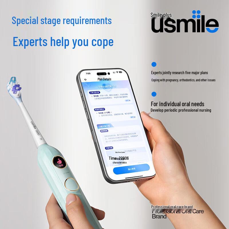

Usmile Y20 Sonic Electric Toothbrush