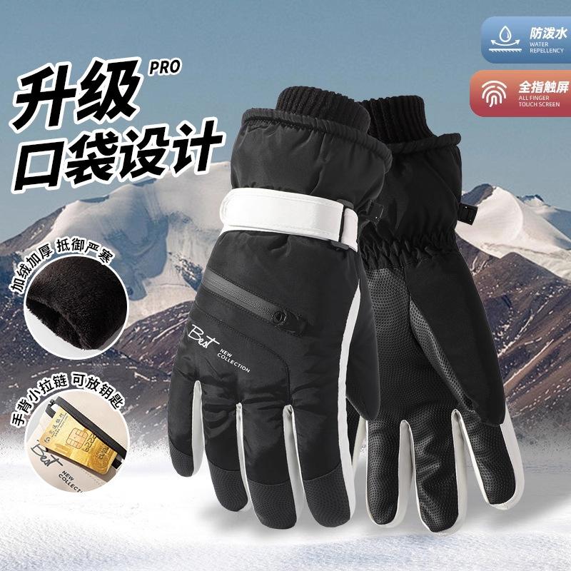 Men's Ski Gloves Winter Velvet Warm Cycling Electric Car Thickened Cotton Gloves Women Play Snow Anti-splashing Touch Screen