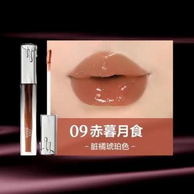 INSBAHA Lip Essence Code Light Gloss Noise Wilderness, 1 Piece